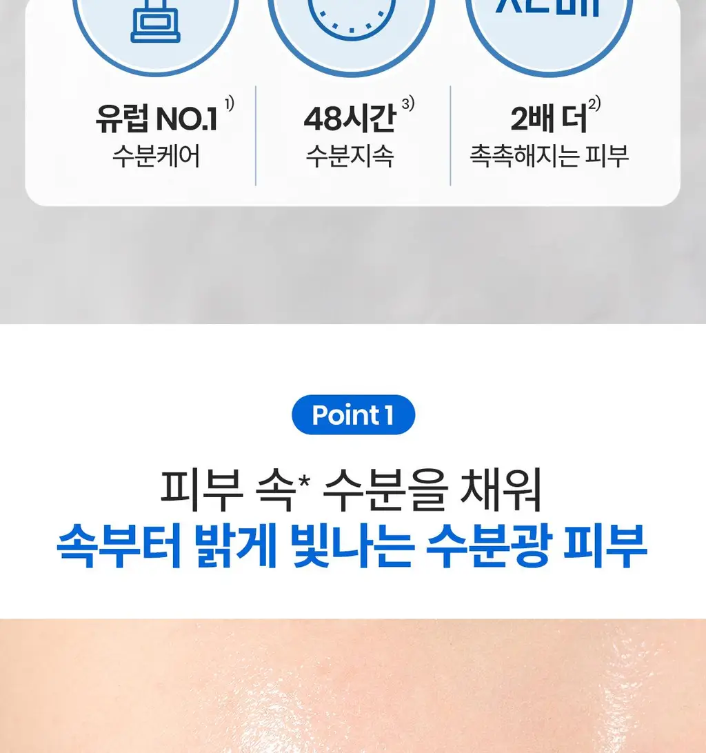 [거울키링 증정] 아벤느 이드랑스 에센스-인-로션 200ml 2입 기획 상세페이지 7